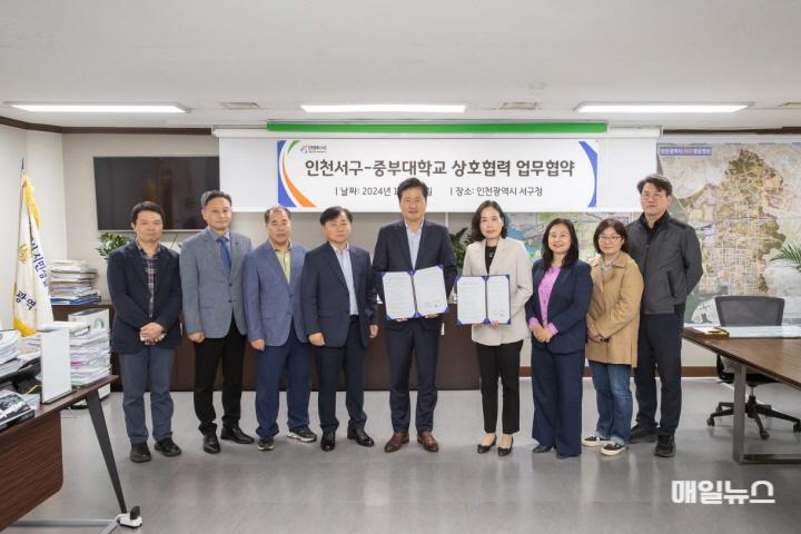 인천 서구, 중부대학교와 정원관련 정보교류 함께 하기로 ⓒ 인천 서구청 3인천 서구, 중부대학교와 정원관련 정보교류 함께 하기로(2)0.jpg