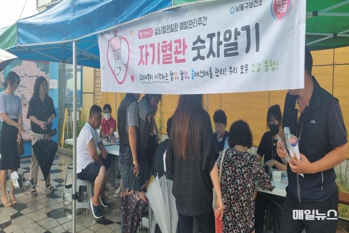 남동구, 지역 소상공인을 위한 찾아가는 의료서비스 제공 ⓒ 남동구 (3-3) 남동구, 지역 소상공인을 위해 찾아가는 의료서비스 제공0.jpg
