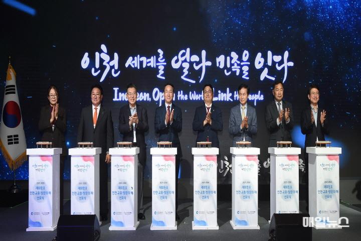 유정복 인천광역시장이 18일 경원재앰버서더인천에서 열린 '재외동포 인천 교류・방문의 해 선포식'에서 내빈들과 방문의 해 선포 퍼포먼스를 하고 있다. ⓒ 인천시 유정복 인천광역시장이 18일 경원재앰버서더인천에서 열린 '재외동포 인천 교류・방문의 해 선포식'에서 내빈들과 방문의 해 선포 퍼포먼스를 하고 있다.0.jpg