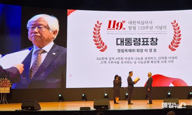 (붙임1)사진_이경호 전 인천 적십자 회장 _대통령 표창_ 수상0.jpg