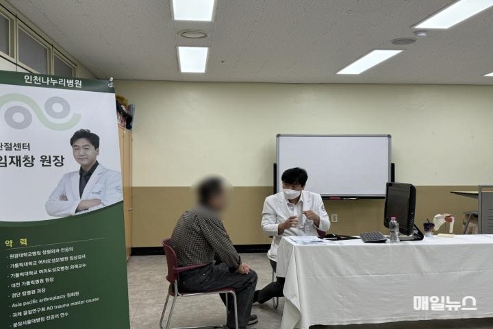 동양노인문화센터, 인천 나누리병원과 연계해 ‘찾아가는 무료 건강검진’ 실시 ⓒ 계양구 1021 동양노인문화센터, 인천 나누리병원과 연계해 ‘찾아가는 무료 건강검진’ 실시 (1)01.jpg