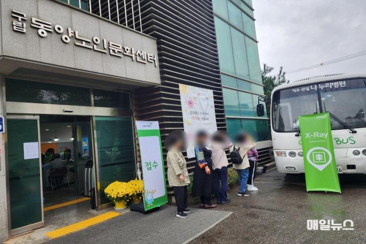 1021 동양노인문화센터, 인천 나누리병원과 연계해 ‘찾아가는 무료 건강검진’ 실시 (2)01.jpg
