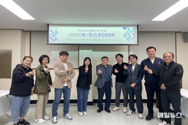 남동구도시관리공단, 고객 만족 경영을 위한 CS 추진위원회 개최 ⓒ 남동구 (5-2) 남동구도시관리공단, 고객만족경영 위한 CS추진위원회 개최01.jpg