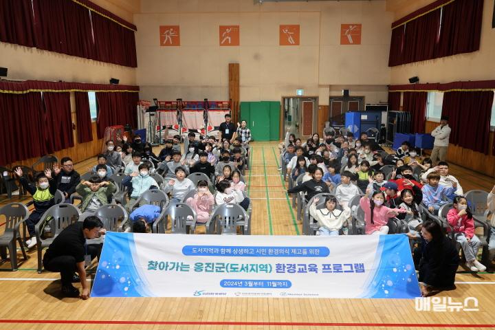 환경교육을 기념하여 학생들과 기념촬영을 하고 있다. ⓒ 인천환경공단 7D0A057901.JPG
