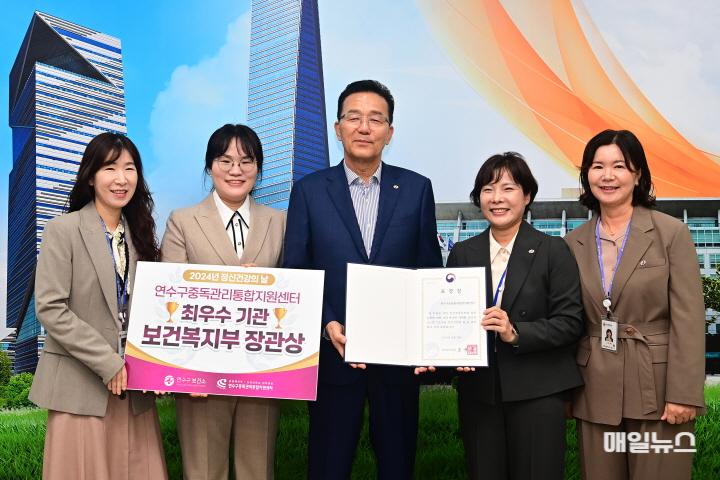 2024.10.22.일자 보도자료] 연수구, 중독관리통합지원센터 보건복지부 장관상 수상0.jpg