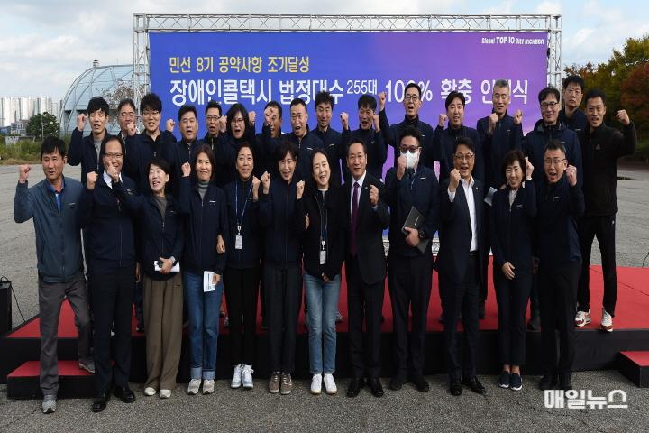 유정복 인천광역시장이 23일 문학경기장에서 열린 '장애인콜택시 법정대수 100% 확충 인계식'에서 관계자들과 기념촬영을 하고 있다. ⓒ 인천시 유정복 인천광역시장이 23일 문학경기장에서 열린 '장애인콜택시 법정대수 100% 확충 인계식'에서 관계자들과 기념촬영을 하고 있다.0.jpg