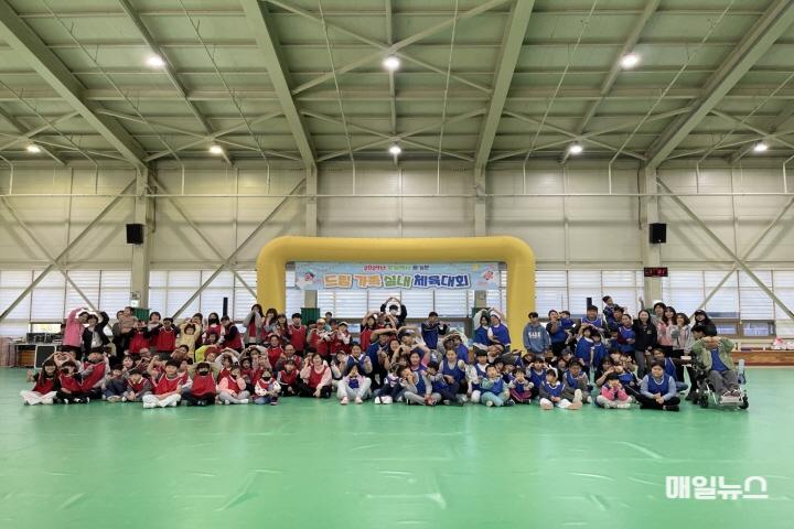 남동구 ‘드림스타트 가족 실내 체육대회’ 개최 ⓒ 남동구 (2-2) 남동구, 드림스타트 가족 실내 체육대회 개최0.jpg