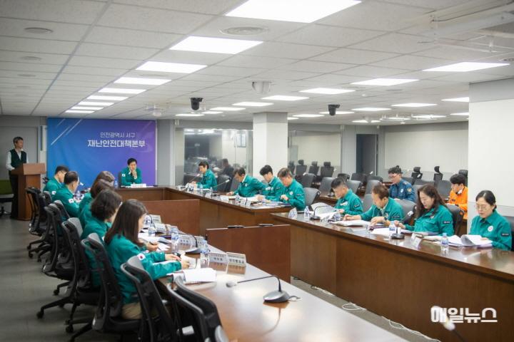 1인천 서구, 2024년 재난대응 안전한국훈련으로 빈틈 없이 복합재난 대비(1)0.jpg