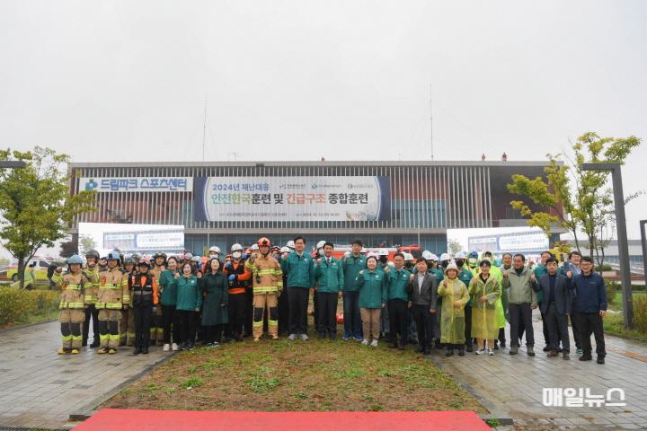 수도권매립지관리공사, 2024년도 안전한국훈련 실시 ⓒ 수도권매립지관리공사 붙임. 2024년도 안전한국훈련 사진-30.jpg