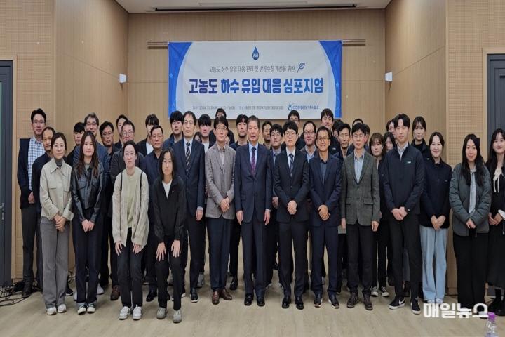 참석자들이 고농도 하수 유입대응 심포지엄을 마치고 기념촬영을 하고 있다. ⓒ 인천환경공단 KakaoTalk_20241024_202955978_04(보도3)0.jpg