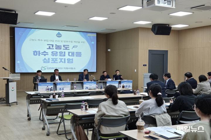 KakaoTalk_20241024_202955978_01(보도2)0.jpg