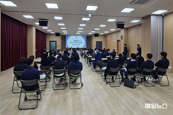 송현1·2동 행정복지센터 대강당에서 고농도 하수 유입대응 심포지엄이 개최되고 있다. ⓒ 인천환경공단 KakaoTalk_20241024_202955978(보도1)0.jpg