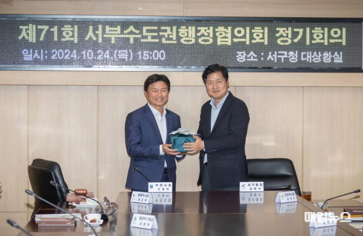 인천 서구,「제71회 서부수도권행정협의회 정기회의」개최 ⓒ 인천 서구청 1인천 서구, 「제71회 서부수도권행정협의회 정기회의」 개최(3)0.jpg