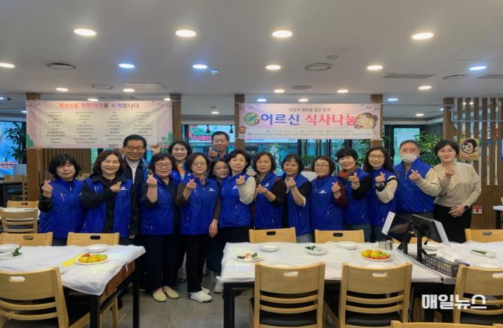 계산4동 보장협의체, ‘건강과 행복을 담은 한 끼’ 어르신 식사대접 행사 실시 ⓒ 계양구 1025 계산4동 보장협의체, ‘건강과 행복을 담은 한 끼’ 어르신 식사대접 행사 실시 (2)0.jpg