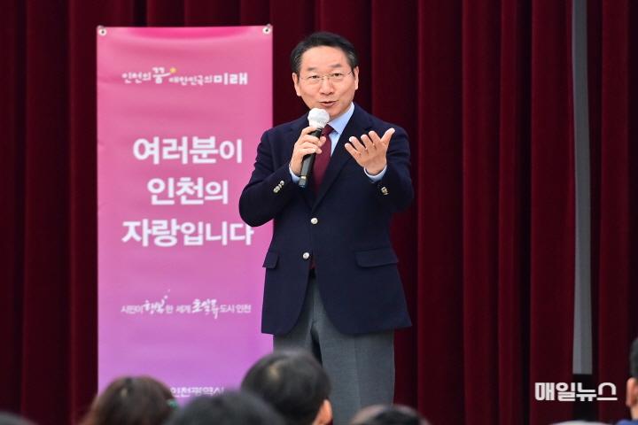 유정복 인천광역시장이 25일 시청 대회의실에서 열린 '2024년 3분기 모범선행시민 및 우수 이ㆍ통장 표창 수여식'에서 축사를 하고 있다.0.jpg