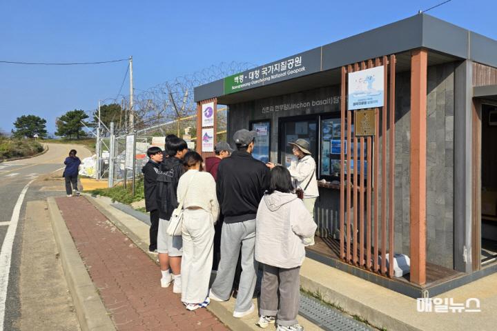 인천시, 백령·대청 지질공원 지오드림 사업 첫 시행 ⓒ 인천시 image100.jpg