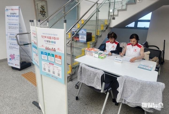 인천 적십자 재난심리회복지원센터, 서구 왕길동 공장 화재 현장 심리상담 지원 ⓒ 대한적십자 인천지사 (사진)인천 적십자 재난심리회복지원센터, 서구 왕길동 공장 화재 현장 심리상담 지원0.jpg