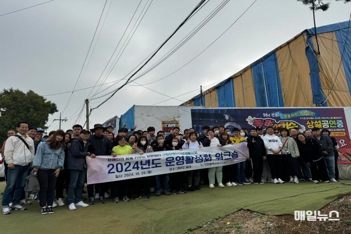 장애인들이 평생 잊지 못할 대부도 워크숍! ⓒ 인천서구시설관리공단 241029_재활사업부_장애인들이 평생 잊지 못할 대부도 워크숍! 구립장애인직업재활시설, 장애인들에게 대부도 문화 탐방 기회 제공 보도~0.jpg