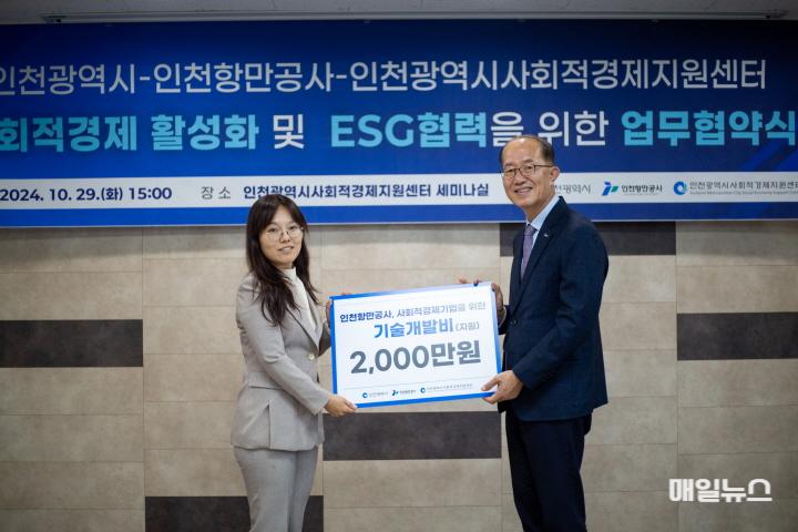 협약식2 (축소)0.jpg