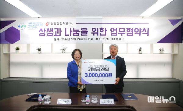 한전산업개발 함흥규 사장(우측)이 국제희망나눔네트워크 이미자 이사장(좌측)에 지역사회 취약계층 지원을 위한 기부금 300만원을 전달하고 있다. 173018109874550.jpg