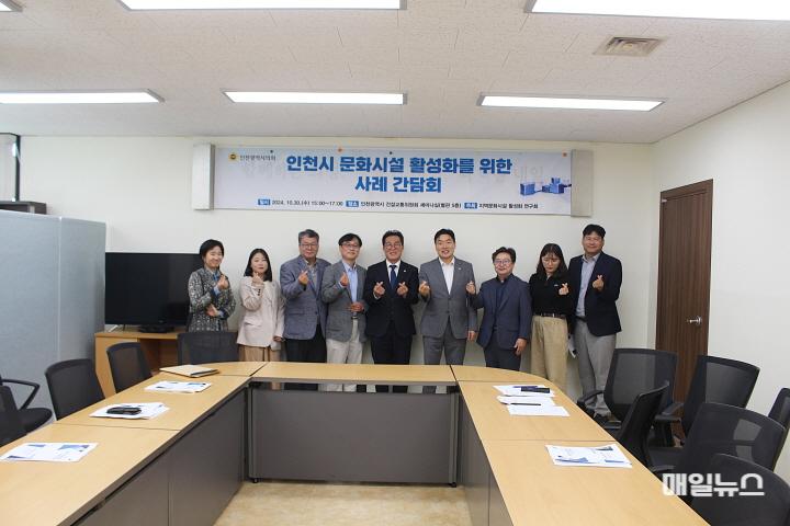인천시의회 김종득 의원, 인천대 연구팀과 성수동 도시재생 현장 탐방 ⓒ 인천시의회 사진10.jpg
