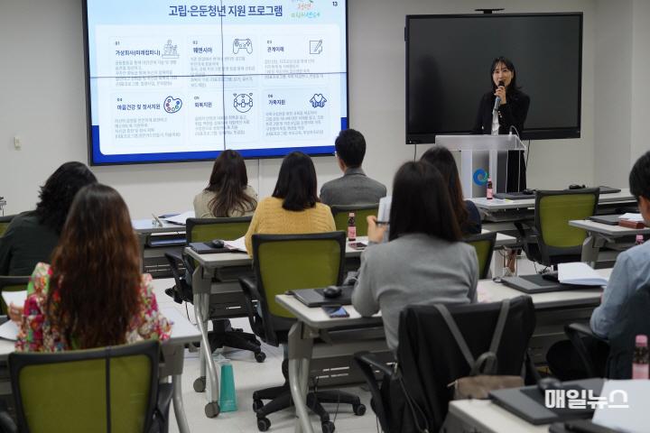 인천시사회서비스원, 청년미래센터 군·구 담당자 설명회 열어 ⓒ 인천시 image120.jpg