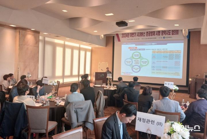 인천에서 열린 시내버스 준공영제 협의회 ... 개선 방안 논의 ⓒ 인천시 image040.jpg