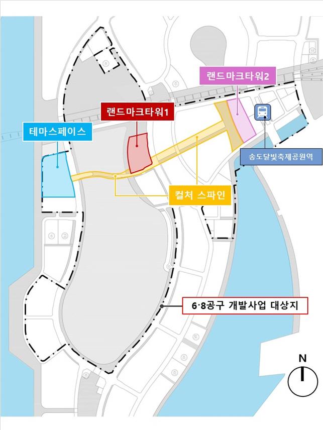 송도 6·8공구 개발사업 대상지 및 국제디자인공모 부지 ⓒ 인천경제자유구역청 image010.jpg
