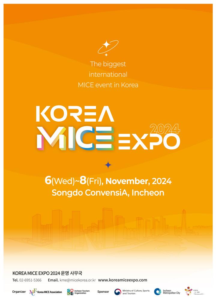 전세계 MICE 관계자 3,000명 인천에 모인다 ⓒ 인천관광공사 행사 포스터 (KME2024)0.jpg
