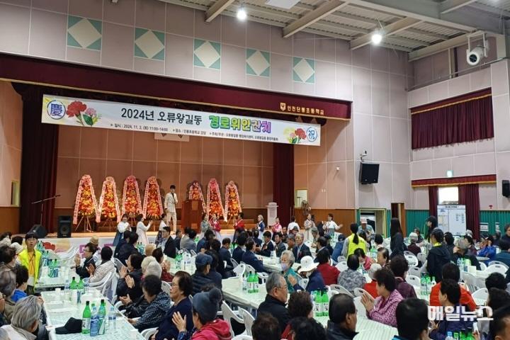 2024년 오류왕길동 경로위안잔치 성료 ⓒ 서구청 4 2024년 오류왕길동 경로위안잔치 성료(1)0.jpg