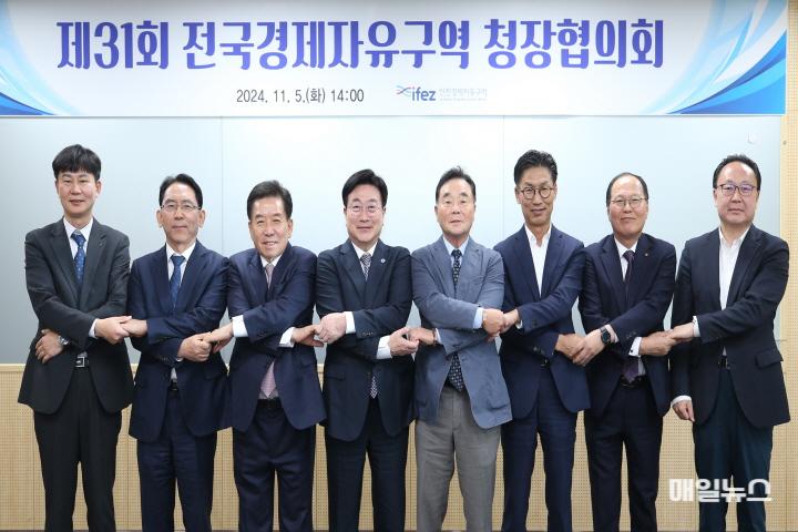 (241105)전국경제자유구역청장 협의회 및 국가표준원 업무협약 체결(8124)-원본0.jpg