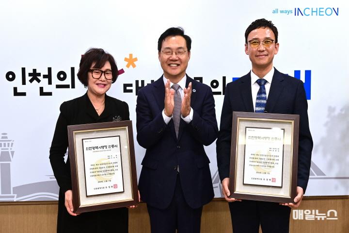 하병필 행정부시장이 5일 집무실에서 열린 '2024년 인천광역시명장 인증서‧인증패 수여식'에서 이승미(미용), 김종상(건축시공)명장에게 인증서를 수여하고 있다. ⓒ 인천시 하병필 행정부시장이 5일 집무실에서 열린 '2024년 인천광역시명장 인증서‧인증패 수여식'에서 이승미(미용), 김종상(건축시공)명장에게 인증서를 수여하고 있다.0.jpg