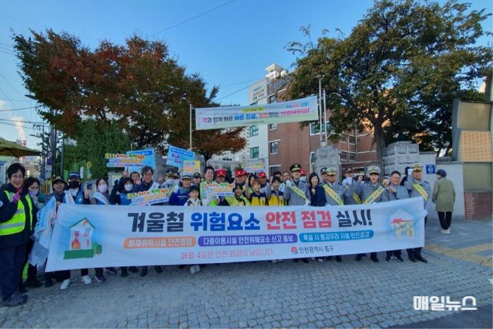 1-1 보도사진(중구청장 어린이들과 교통안전 캠페인)0.JPG