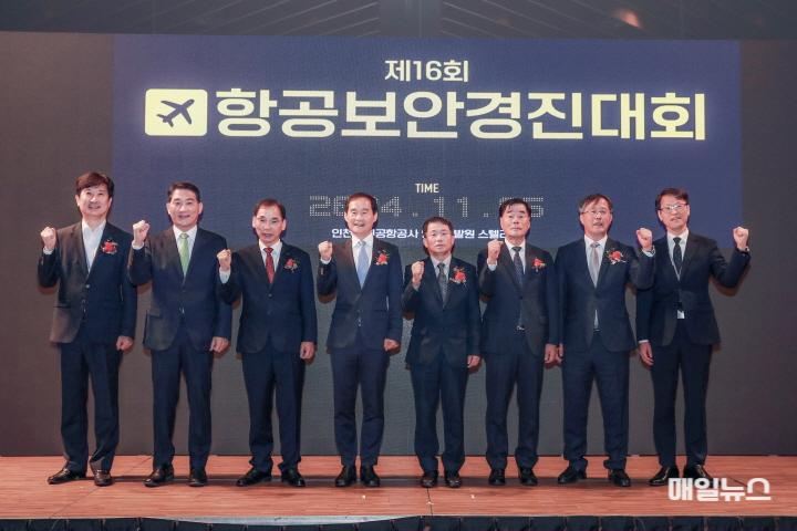 지난 5일 인천국제공항공사 인재개발원에서 열린 ‘2024 항공보안 경진대회 개회식’에서 인천국제공항공사 김범호 부사장(사진 왼쪽에서 네 번째), 국토교통부 이상일 공항정책관(사진 왼쪽에서 다섯 번 째) 및 참석자들이 기념촬영을 하고 있다. ⓒ 인천국제공항공사 별첨_인천공항공사, 2024 항공보안 경진대회 사진0.jpg