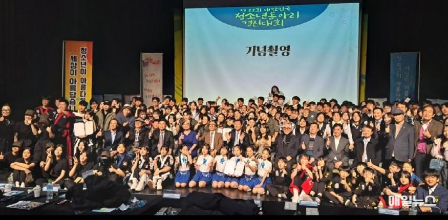 한국청소년동아리연맹, KakaoTalk_20241107_0045512300.jpg
