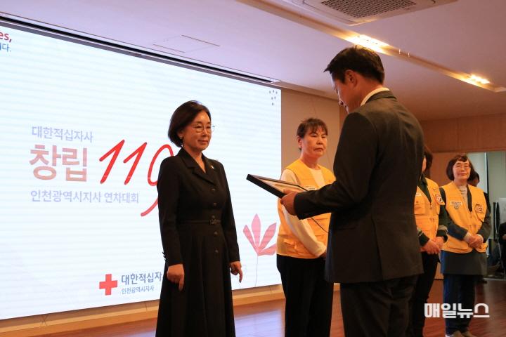 (사진2) 인천적십자, 창립119주년 지사 연차대회0.JPG