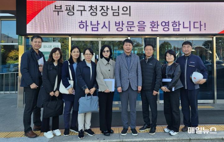 차준택 부평구청장, 선진 폐기물 처리시설 하남 유니온 파크 방문 ⓒ 부평구 1. 차준택 부평구청장, 선진 폐기물 처리시설 하남 유니온 파크 방문20.jpg