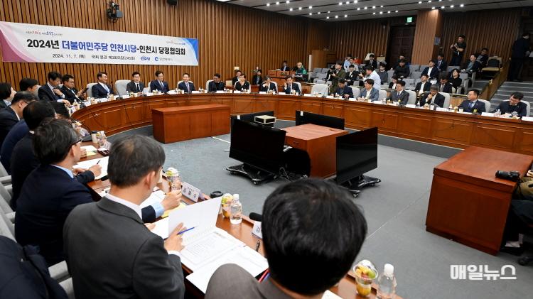 유정복 인천광역시장이 7일 서울 여의도 국회에서 열린 '2024년 더불어민주당 인천시당-인천시 당정협의회'에서 안건을 논의하고 있다. ⓒ 인천시 유정복 인천광역시장이 7일 서울 여의도 국회에서 열린 '2024년 더불어민주당 인천시당-인천시 당정협의회'에서 안건을 논의하고 있다.0.JPG