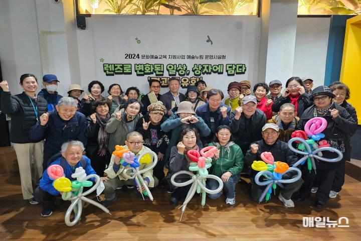 서구노인복지관 어르신 예술누림 프로그램 사진전 성료 ⓒ 서구노인복지관 241108_서구노인복지관_서구노인복지관 어르신 예술누림 프로그램 사진전 성료 보도자료 사진100.jpg