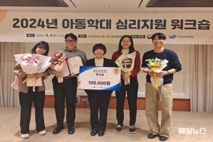 인천시, 아동학대 심리지원 우수사례 공모전에서 ‘우수상’ 쾌거 ⓒ 인천시 image060.jpg