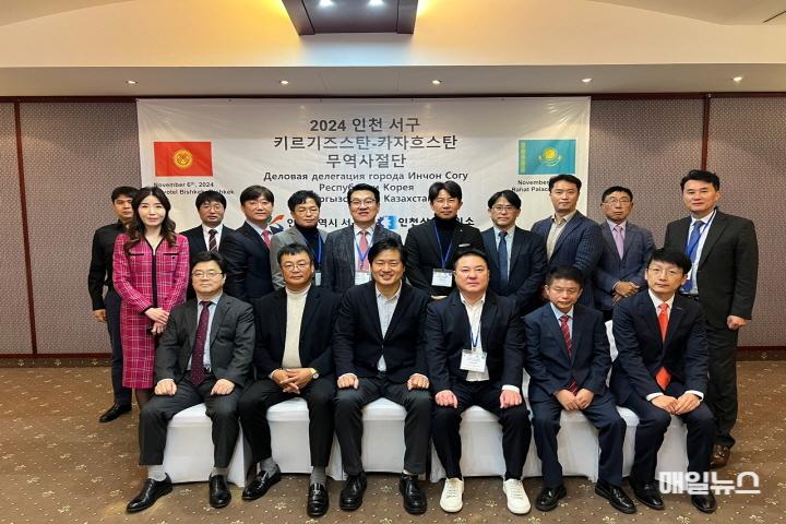 인천서구, CIS무역사절단 5,165만 달러 수출 상담 성과 거둬 ⓒ 서구청 0인천 서구, CIS무역사절단 5,165만 달러 수출 상담 성과 거둬(1)0.jpg