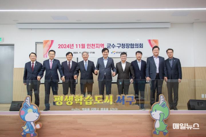 박용철 강화군수, 인천 군수구청장협의회 참석... 현안과제 건의 ⓒ 강화군 박용철 강화군수 인천군수구청장협의회 참석, 현안과제 건의00.jpg