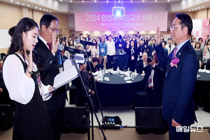 유정복 인천광역시장이 12일 시청 대회의실에서 열린 '2024년 인천형 시민교수 위촉식'에서 시민교수 대표와 선서문을 낭독하고 있다.0.JPG