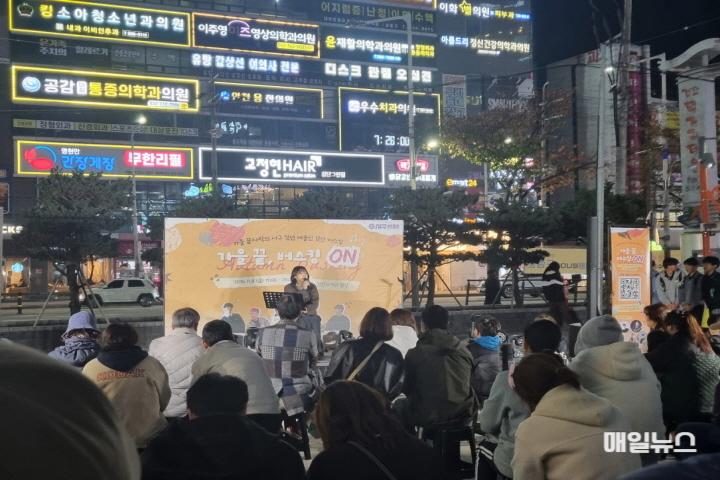 가을밤을 가득 채운 ‘청춘 선율’ 인천 서구, 지역 청년 예술인과 함께한 가을밤 버스킹 성료 ⓒ 서구청 6인천 서구, 지역 청년 예술인과 함께한 가을밤 버스킹 성료(2)0.jpg