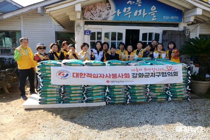 대한적십자사 봉사회 강화지구협의회, 백미 나눔활동 펼쳐 ⓒ 강화군 대한적십자 봉사회 백미 나눔0.jpg