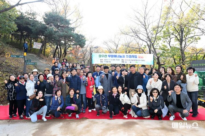 부평구, 장수산 무장애나눔길 체험행사 진행 ⓒ 부평구 2. 부평구, 장수산 무장애나눔길 체험행사 진행0.JPG