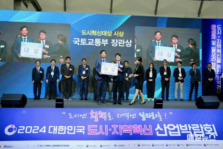 인천시, ‘2024 도시지역혁신대상’ 경제거점조성 부문 대상 수상 영예 ⓒ 인천시 image020.jpg