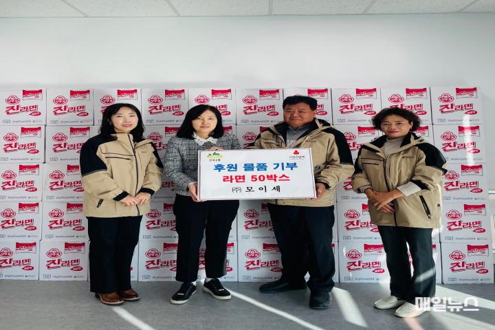 ㈜모이세, 산곡1·2·3·4, 십정2동에 각각 라면 50상자씩 총 250상자 전달 ⓒ 부평구 모이세 후원사진0.jpg
