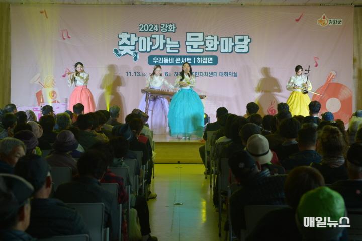 찿아가는 문화마당 하점면 (1)0.JPG