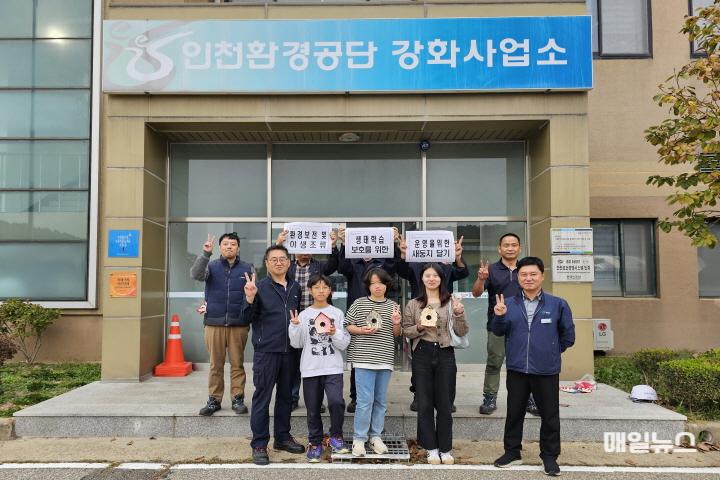 인천환경공단, 하수처리장에서 야생조류 보호해요!.. ⓒ 인천환경공단 사진20.jpg